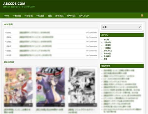 takefile 安全性|漫画 小説 一般書籍 RAW ZIP RAR 無料 ダウンロード .